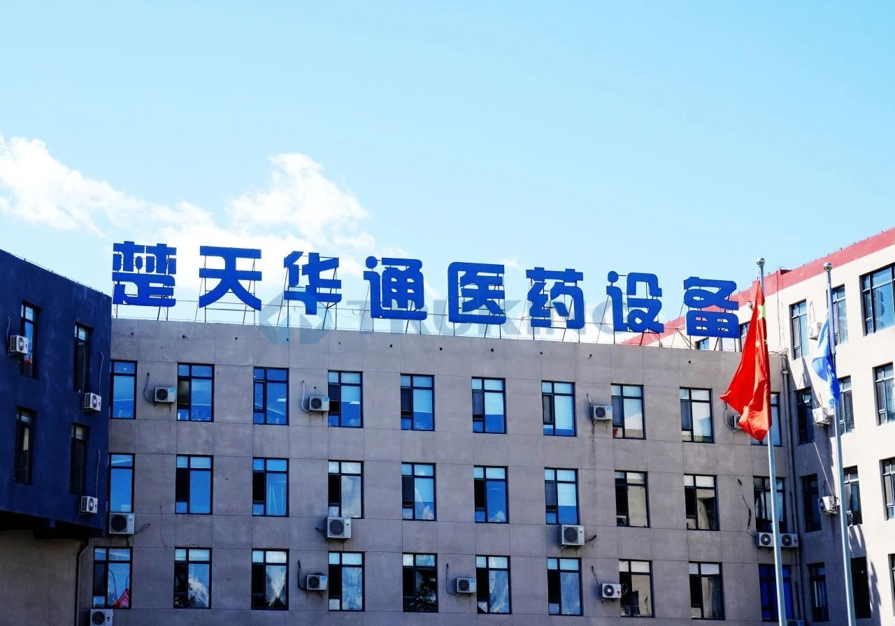 人民網(wǎng)∣楚天華通信心滿(mǎn)滿(mǎn)